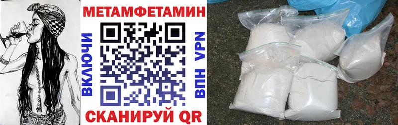 Amphetamine 97%  мориарти телеграм  Вичуга 