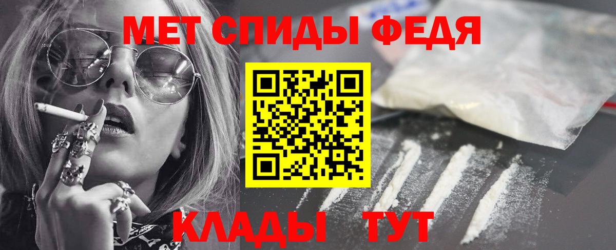Вичуга  Amphetamine  Вход с VPN  ссылка на мегу зеркало  Амфетамин Premium 