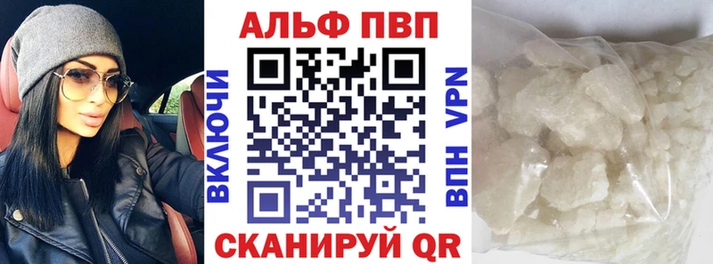 наркота  Вичуга  A-PVP Crystall 