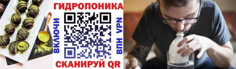 Еда ТГК конопля Вичуга
