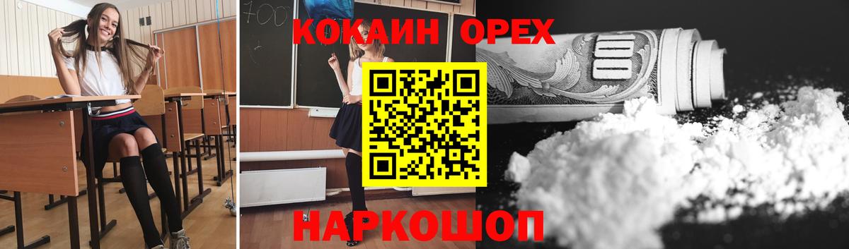 Вичуга  COCAIN Боливия  Вход с VPN  КОКАИН Перу 