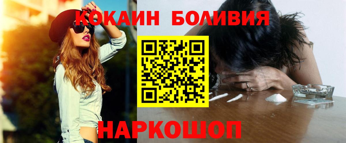 Cocaine 98% Вичуга