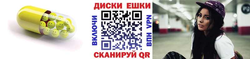 ЭКСТАЗИ MDMA Вичуга