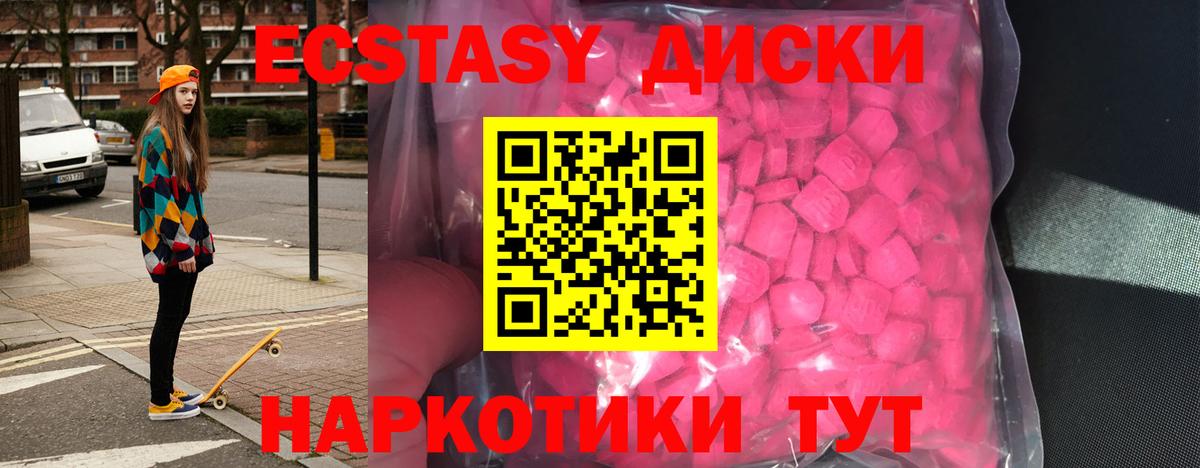 Вичуга  Экстази таблы  Вход с VPN  Ecstasy  ЭКСТАЗИ таблы 