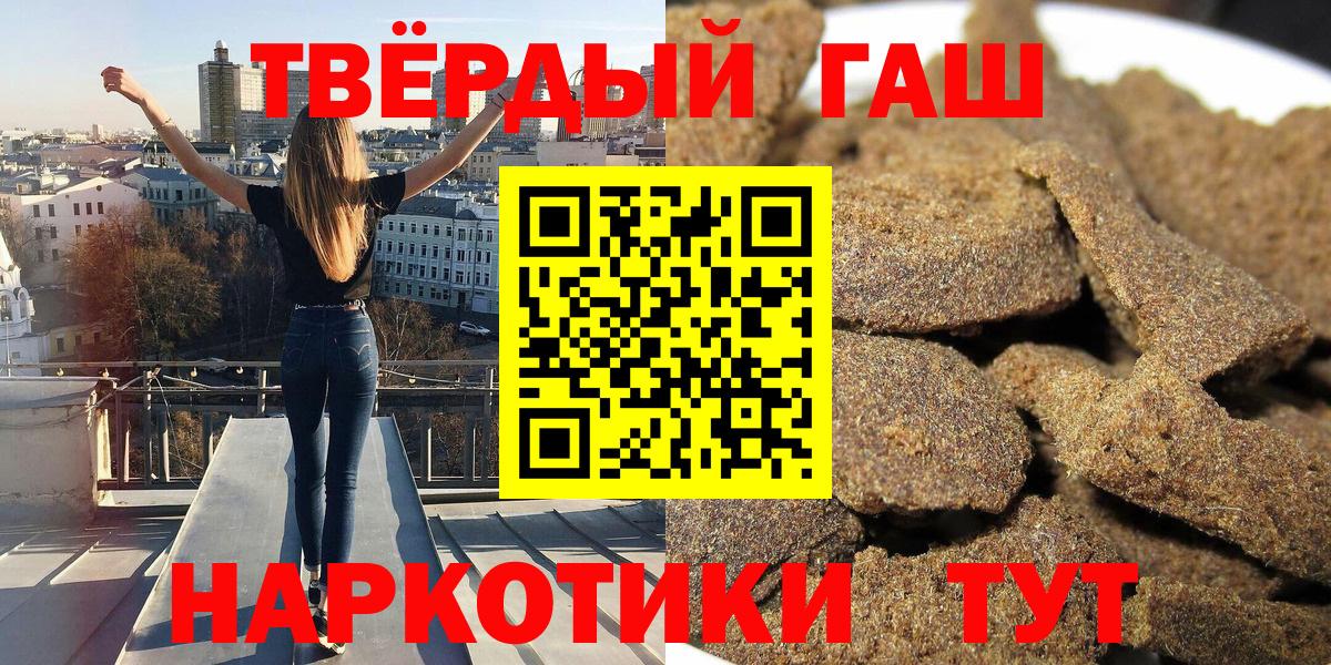 ГАШ гашик Вичуга