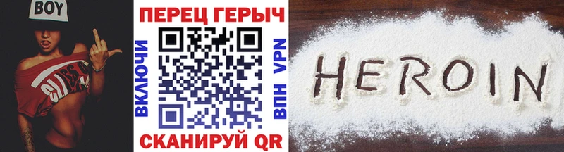 ГЕРОИН VHQ  купить наркоту  Вичуга 