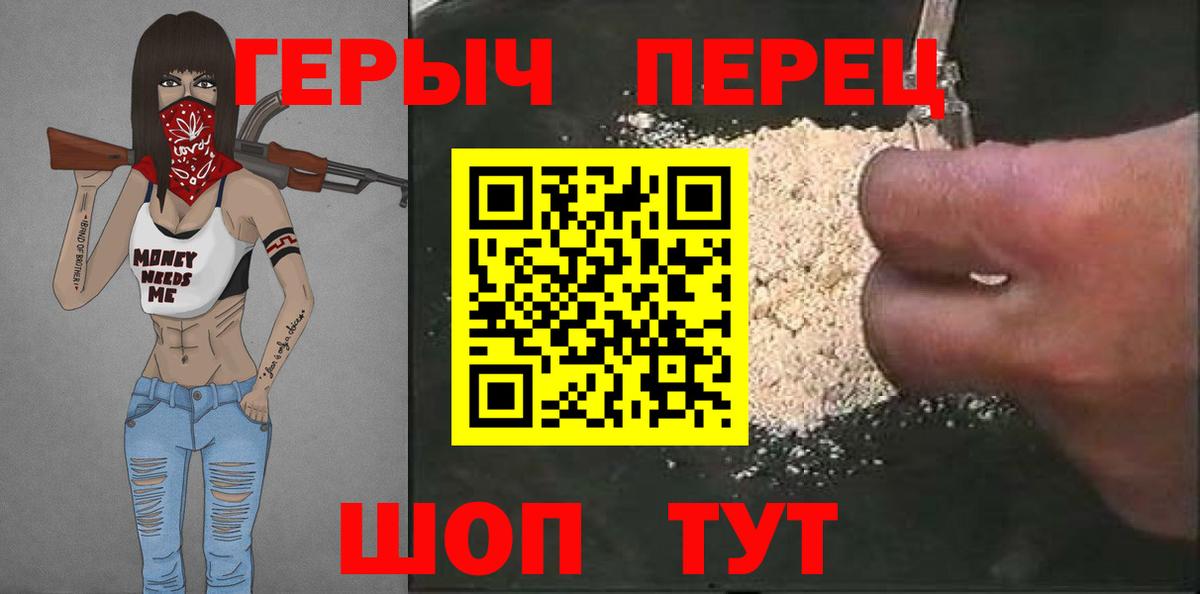 Купить  Cocaine  ГАШИШ  Масло THC  XTC  ГАШИШ  Alpha PVP  Мяу-Мяу  Вичуга  Мяу-Мяу  Вход с VPN 