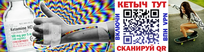omg сайт  Вичуга  КЕТАМИН VHQ 
