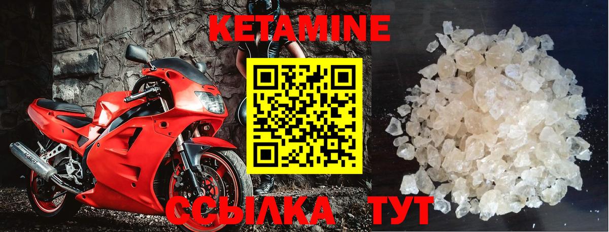 Бутират Вичуга
