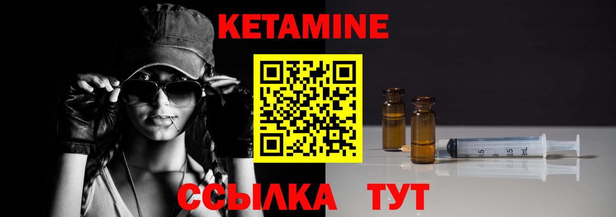 ГАШИШ Вичуга