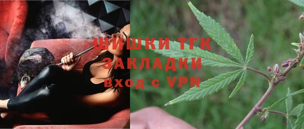 каннабис Бородино