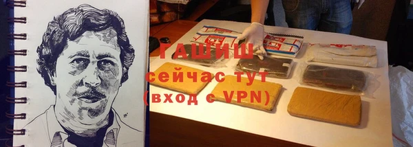 дурь Бронницы