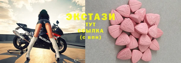 кокаин Бугульма