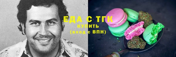 дурь Бронницы