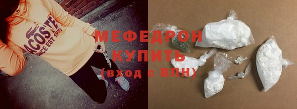 гашик Шадринск