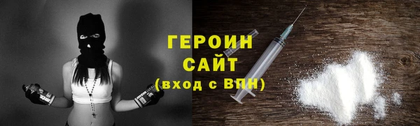 альфа пвп Магадан