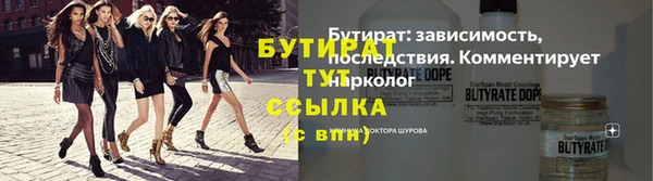 каннабис Бородино