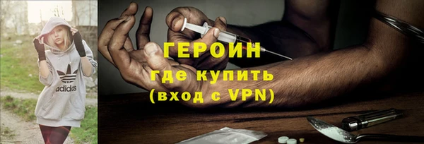 молекула духа Мегион
