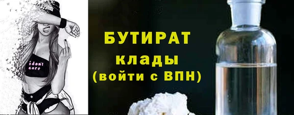 дурь Бронницы