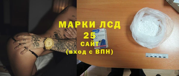 дурь Бронницы