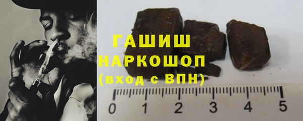 каннабис Бородино