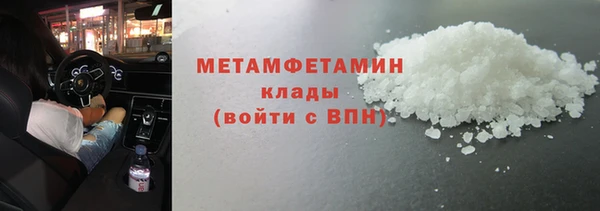 кокаин Бугульма