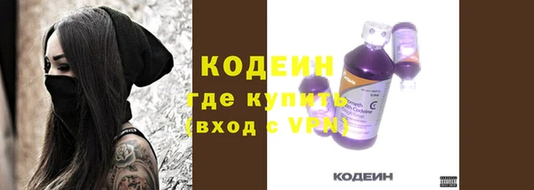 кокаин Бугульма