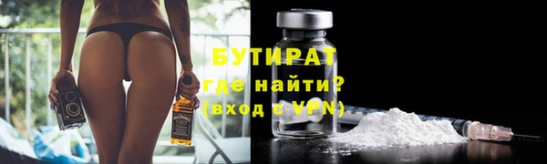дурь Магас