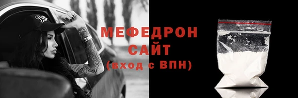 дживик Богородицк