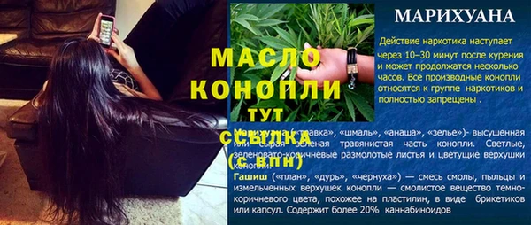 мяу мяу кристалл Шарыпово