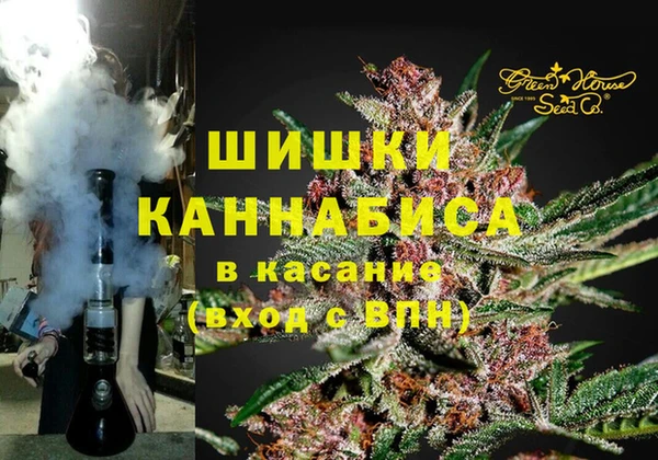 кокаин Бугульма