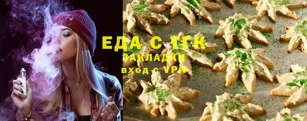 дурь Бронницы