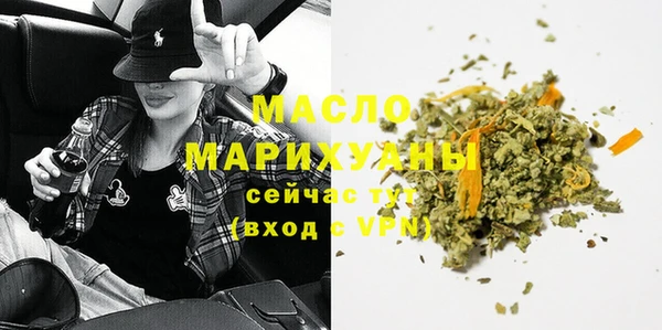 гашишное масло Вяземский