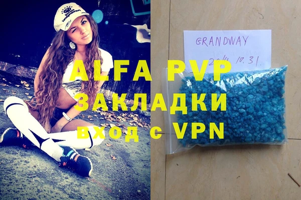 кокаин Бугульма