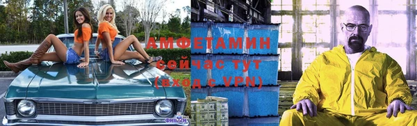 кокаин Бугульма
