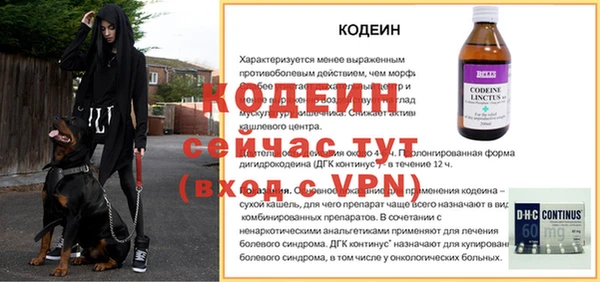 альфа пвп Магадан