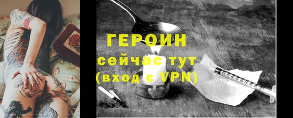 молекула духа Мегион