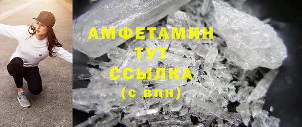 кокаин Бугульма