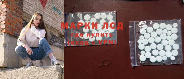 кокаин Бугульма