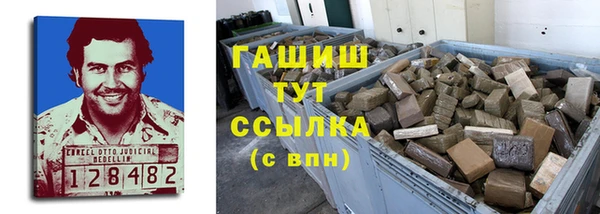 дурь Бронницы