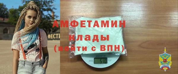 каннабис Бородино