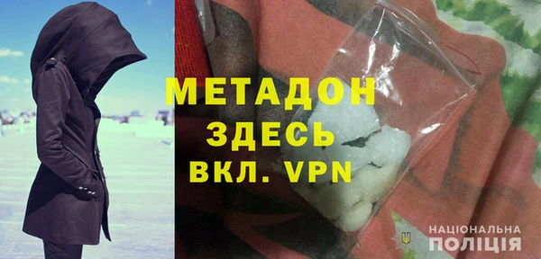 каннабис Бородино