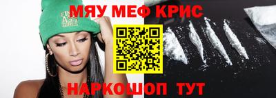 МДПВ Беслан