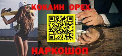 меф VHQ Бийск