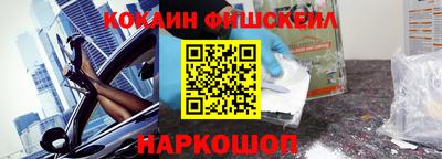 меф VHQ Бийск