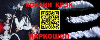 меф VHQ Бийск