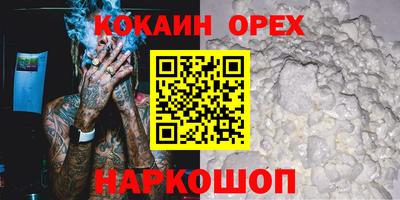 меф VHQ Бийск