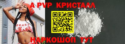 мефедрон мука Берёзовский