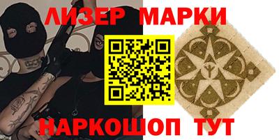 меф VHQ Бийск