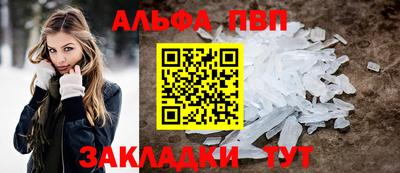 меф VHQ Бийск